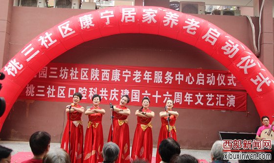 陜西康寧老年服務中心打造西北居家養(yǎng)老第一品牌