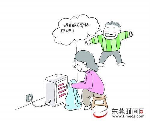 安全用電知識漫畫
