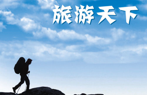 隨著社會的進步,生活富裕了,中國老年人的健康狀態越來越好,壽命越來越長。退休之后,許許多多的中老年人踏出家門、走出國門,飽覽天下美景,暢游世界名勝,享受幸福的晚年。但每一位熱愛旅行的人,心里都藏著一個西藏夢:潔白的哈達、湛藍的天空、神圣的雪山、寧靜的湖泊、淳樸的藏民...時常會在夢中出現,對于游覽過很多地方的中老年人來講,去西藏旅游無疑是旅行計劃的終極夢想。
