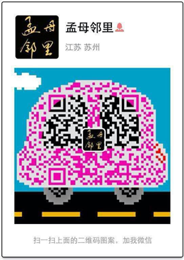 ?插花藝術與風水講座?