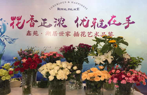?插花藝術與風水講座?