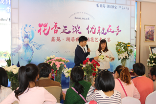 ?插花藝術與風水講座?