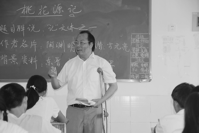 平和縣長樂鄉五旬老師拄拐杖上課堂 為邊遠留守