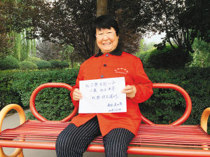 吳雙榮老人在紙上寫下自己的愿望