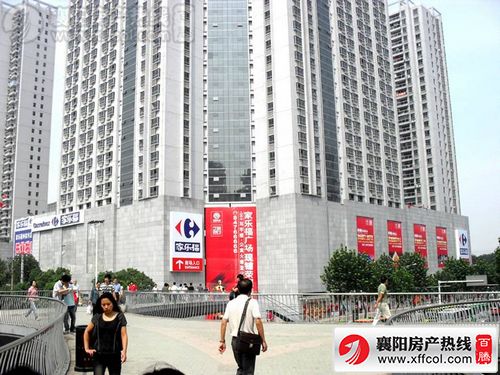 家樂福集團在中國開設的第142家大型賣場,營業面積約8000多
