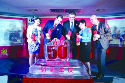 集團家樂福(carrefour)迎來了其首家大賣場50周年生日.全球包