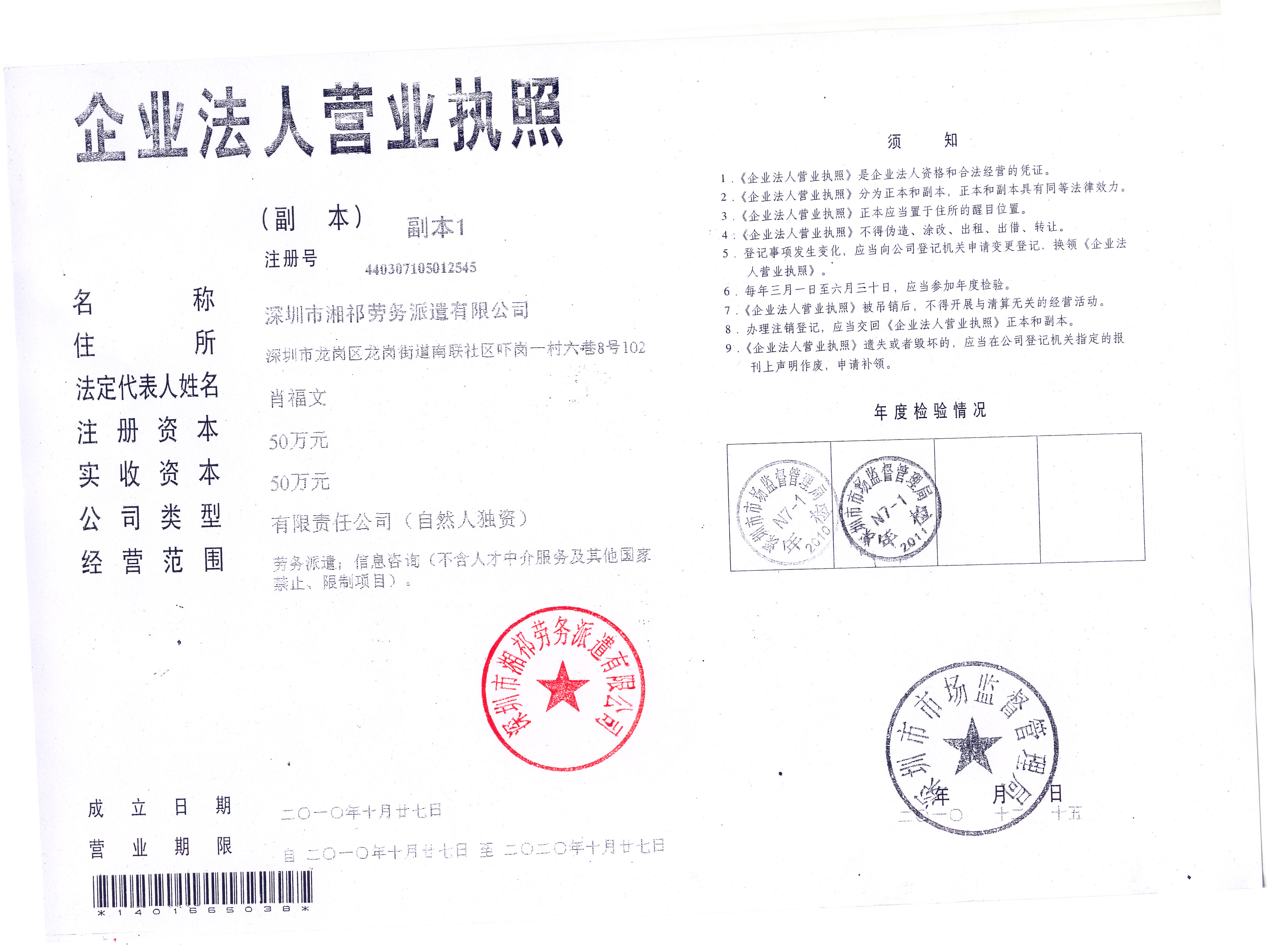 【家政服務員招工信息】-深圳招工|保姆招工 保姆找工信息/東莞保姆月嫂家政招工/網上哪里可以找到保姆求職工作信息,不收費的?