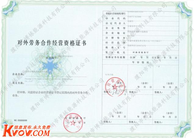 住家保姆招聘 赴新西蘭打工高收入-kvov信息發布網 保姆找工信息/東莞保姆月嫂家政招工/網上哪里可以找到保姆求職工作信息,不收費的?
