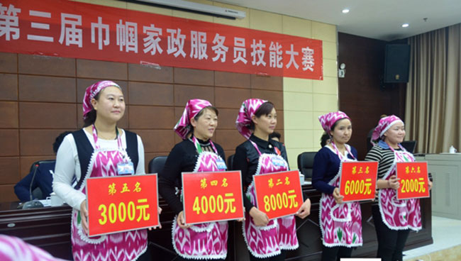 侯漢敏,新疆家政服務整體水平要在體面中傳幫