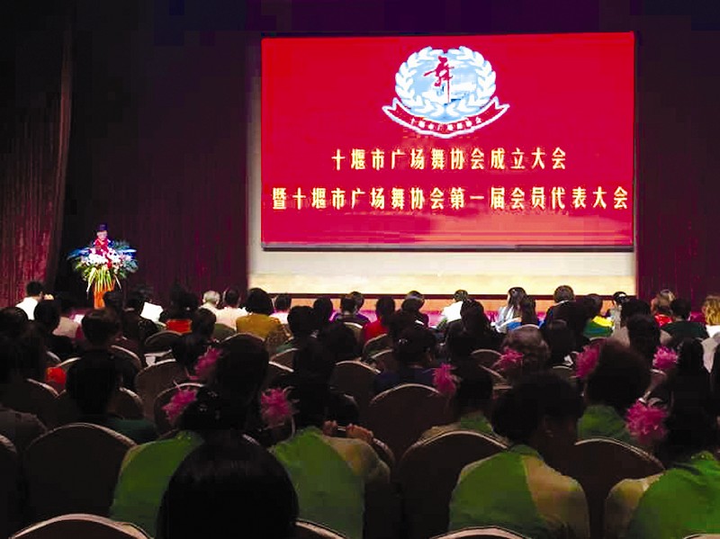 舞動車城綻放十堰－十堰晚報數字報