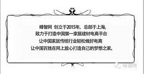 互聯(lián)網(wǎng)家裝平臺各自為王,誰更懂消費者?