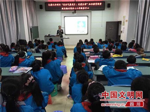[阿壩]理縣營盤街小學組織弱勢兒童走進第二期生
