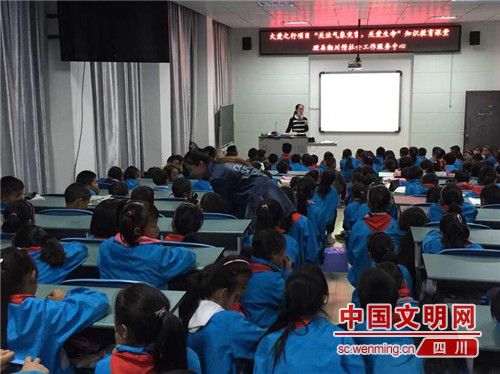 [阿壩]理縣營盤街小學組織弱勢兒童走進第二期生