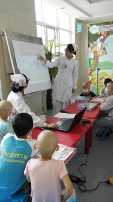 關(guān)愛白血病兒童 河南省腫瘤醫(yī)院“病房課堂”別開生面