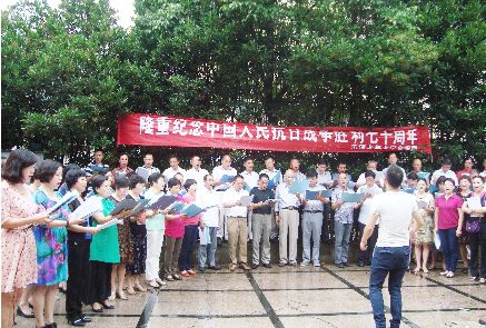 6月19日上午8時(shí),市老年大學(xué)合唱團(tuán)60多人,在東塔公園進(jìn)行快閃合唱活動(dòng)。現(xiàn)場(chǎng)打出《隆重紀(jì)念中國(guó)人民抗日戰(zhàn)爭(zhēng)勝利七十周年》橫幅。合唱團(tuán)男女四聲部在黃作波老師指揮下合唱了《紅軍不怕遠(yuǎn)征難—長(zhǎng)征組歌》,在公園晨練和路過的群眾觀看了合唱活動(dòng)。