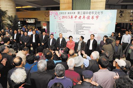 第三屆中老年文化節暨讀書節開幕式現場。