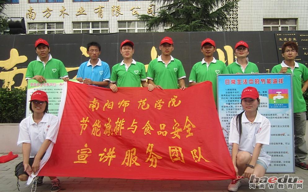 南陽師院深入南方木業有限公司 踐行節能減排