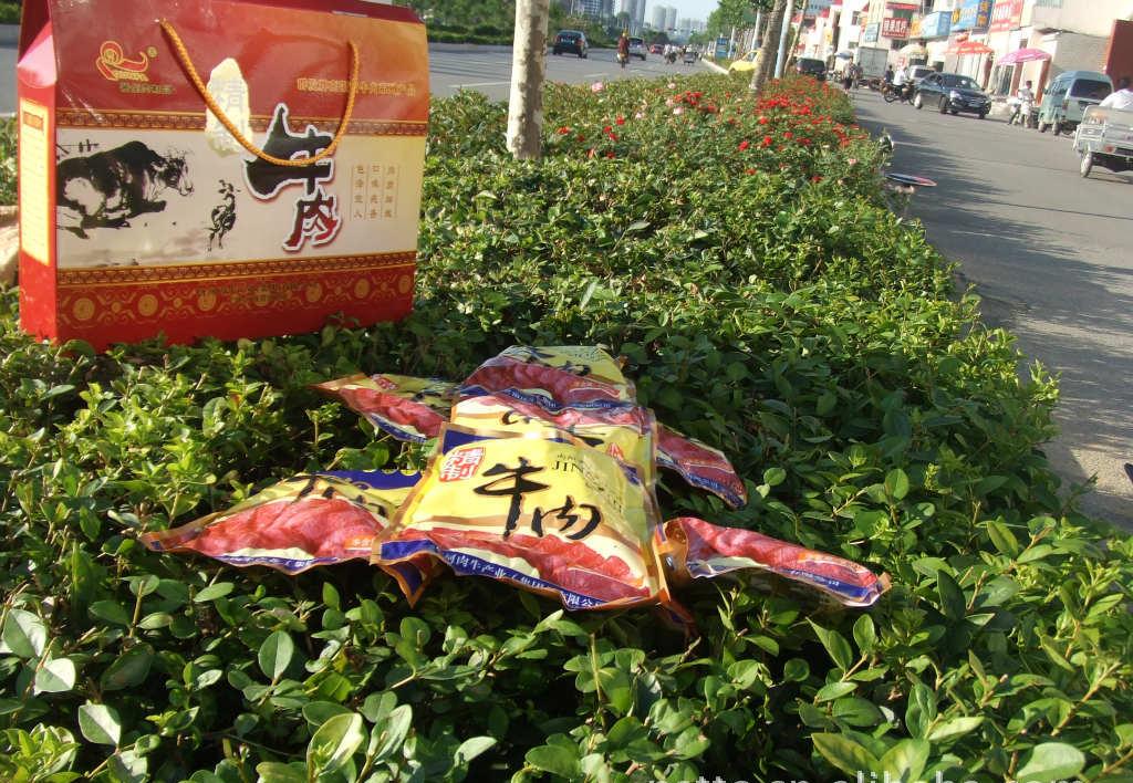 廠家供應 南陽黃牛 肉制品 營養食品批發 廠家供應 南陽黃