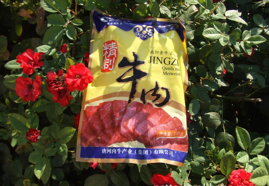 廠家供應 南陽黃牛 肉制品 營養食品批發 廠家供應 南陽黃