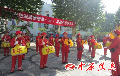 南陽新村榮華社區舉辦 家庭營養健康進社區 活動