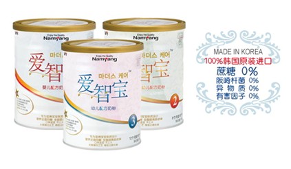 寶寶的營養新干線 韓國南陽乳業愛智寶奶粉