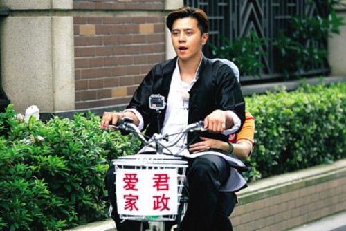 羅志祥