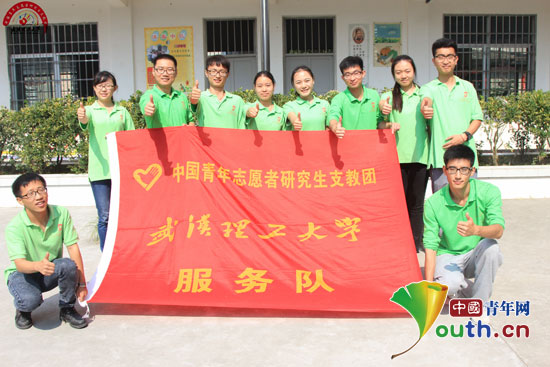 武漢理工大學第十七屆研究生支教團三都服務隊成員合影。左宇軒 攝 武漢理工大學第十七屆研究生支教團三都服務隊成員合影。左宇軒 攝