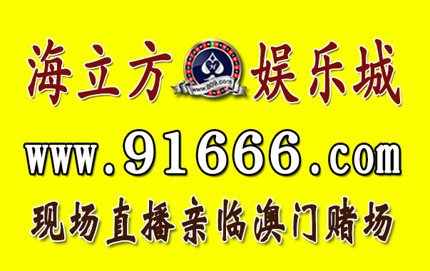3k娛樂城開戶_太陽城家政公司_皇冠國際現金投注