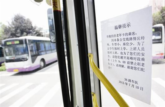 三峽晚報(bào)訊