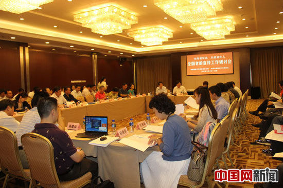 老齡宣傳研討會舉行 專家建議把應對老齡化上升為國策