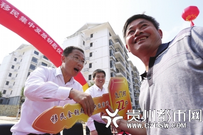 丹寨縣投資4.8億扶貧安置 2355戶農民住上生態房