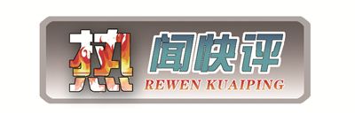 漫畫/劉暢
