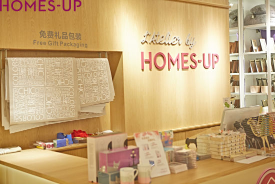 Up捷尚居正大廣場店隆重開幕