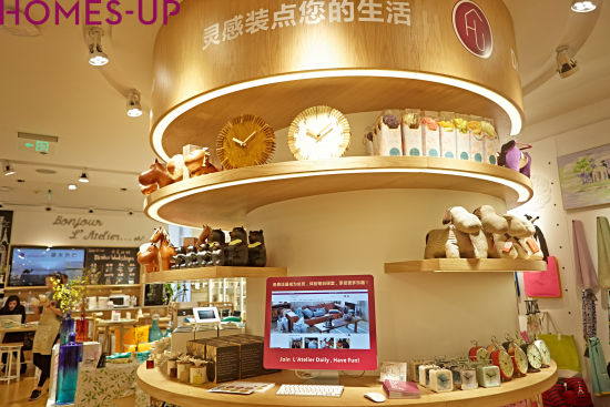 Up捷尚居正大廣場店隆重開幕