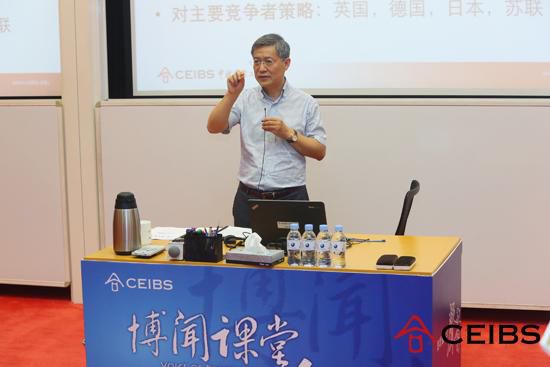 中歐北京博聞課堂2015年第二講:張宇燕教授解讀中美關系