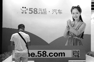 本報記者
