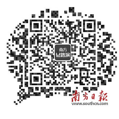 “南方微路演”個人號（nfroadshow）