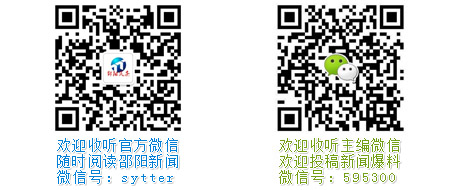 隆回縣西洋江鎮(zhèn)中心校舉行小學(xué)中老年教師教學(xué)