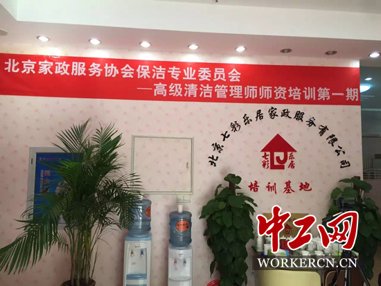 圖為開班儀式現場