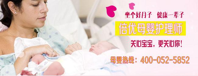 倍優母嬰護理