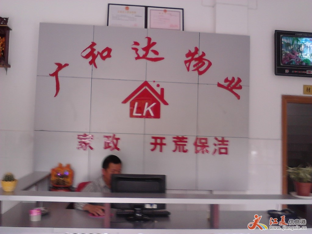 廣和達物業,您貼心的管家 廣和保姆/土豪女開跑車做保姆/城陽安普泰科進去都要什么證?體檢嗎?里面需要戴帽子工作嗎
