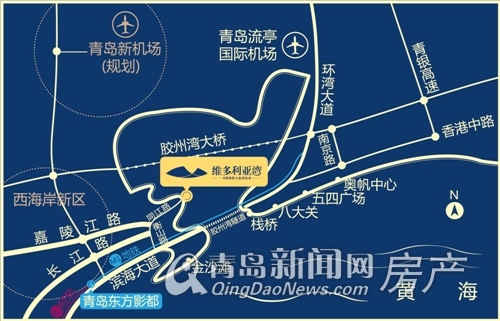 萬達維多利亞灣,青島新聞網,黃島新房