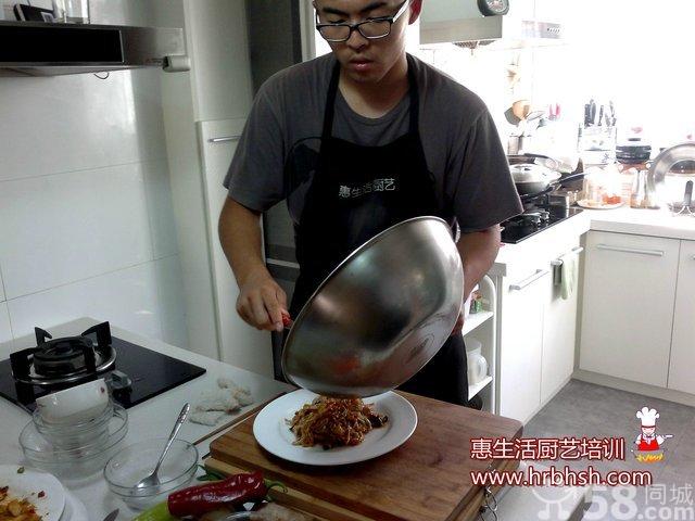 2015哈爾濱[假期]家庭廚藝培訓班