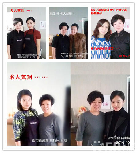2015哈爾濱[假期]家庭廚藝培訓班