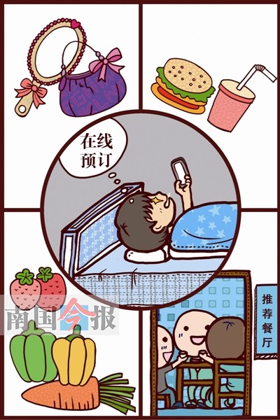 “互聯(lián)網(wǎng)+”時(shí)代 “懶人經(jīng)濟(jì)”在柳州日益興盛