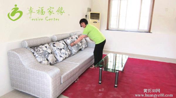 【找保姆-月嫂-育嬰師-護(hù)工就找專業(yè)的幸福家緣】-88 《找保姆月嫂》:云南保姆月嫂服務(wù):我想找家政工作,早出晚歸的。做過(guò)一年多