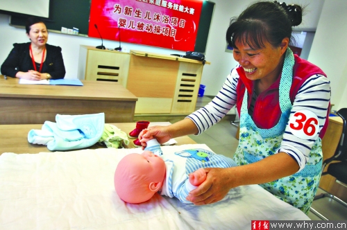 圖片說(shuō)明:大專班舉行家政技能比賽。