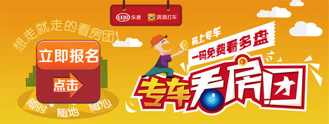 閩今年計(jì)劃再建100個(gè)完整社區(qū) 達(dá)到最佳人居效果