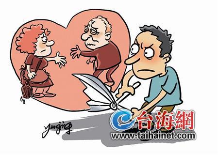 82歲老人愛上50歲保姆 提出要結(jié)婚遭兒子反對