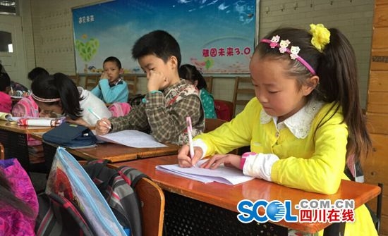 我在深山有遠親留守兒童感受城里課堂